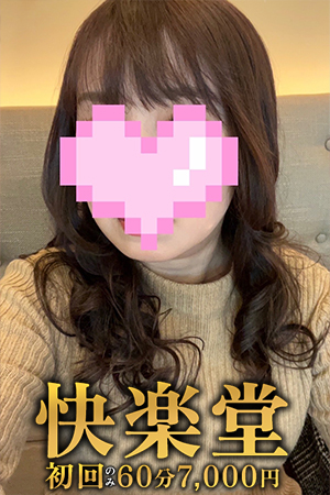 みほ【ぽちゃ】